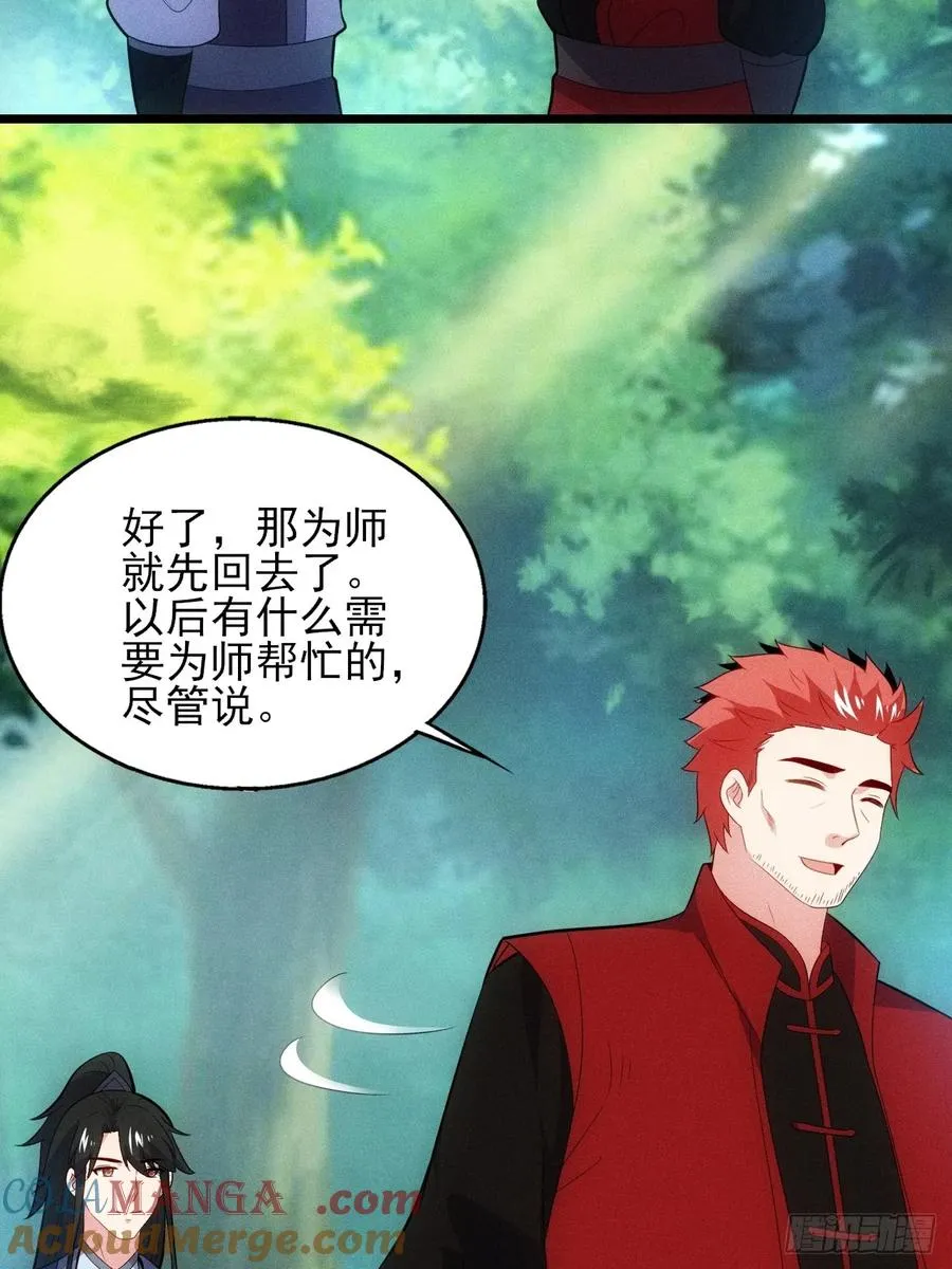 要债！48