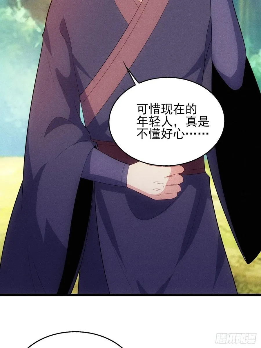 第119话 当代天机41
