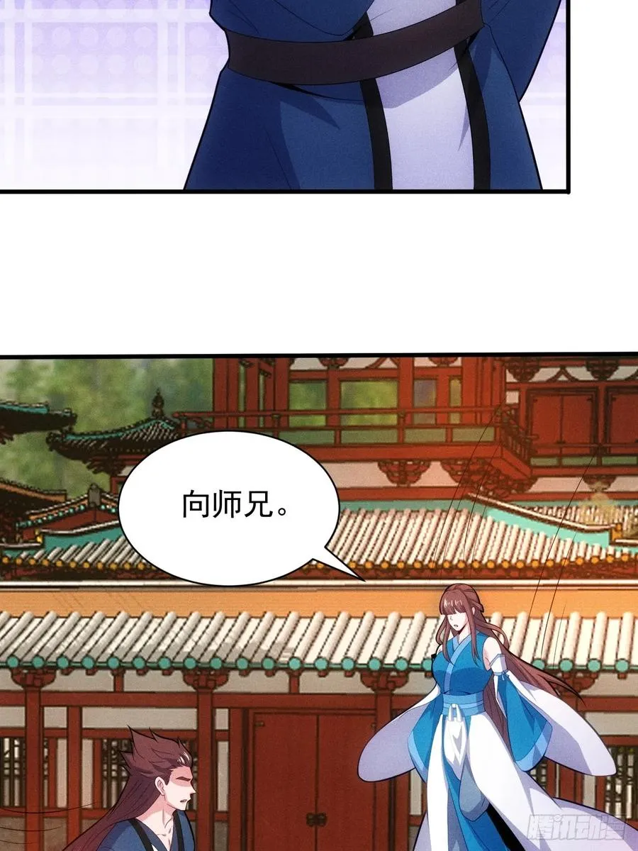三年后13