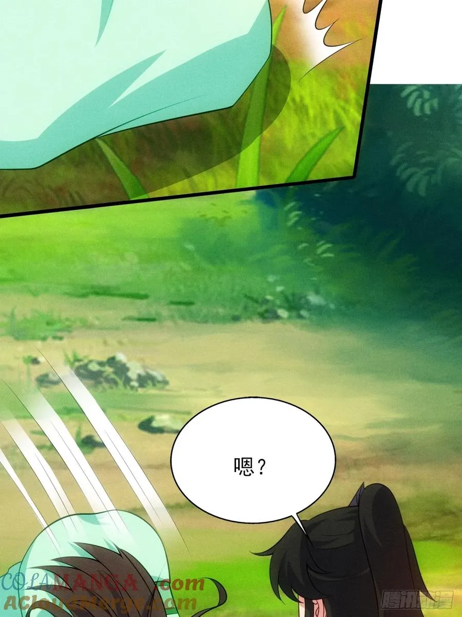 第118话 奉为主人6