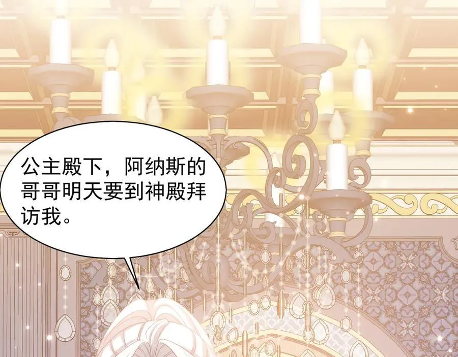 034 黑化示好47