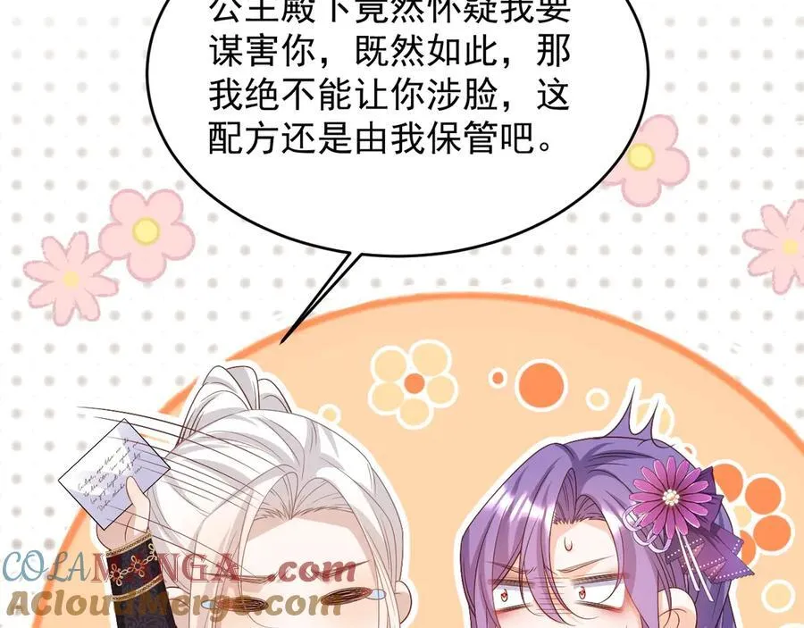 034 黑化示好21