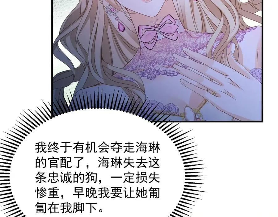 034 黑化示好68