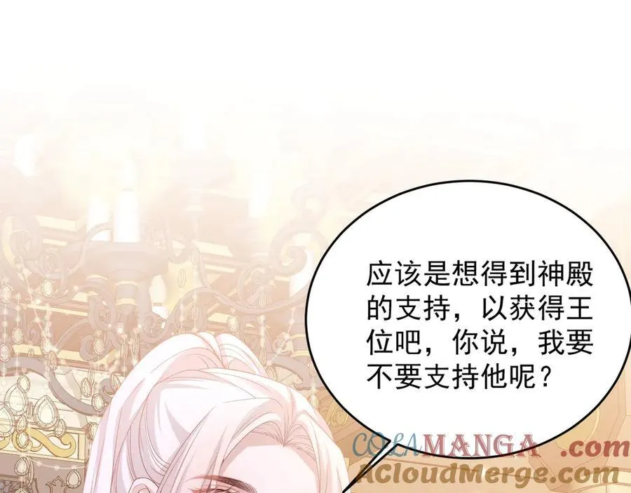 034 黑化示好51