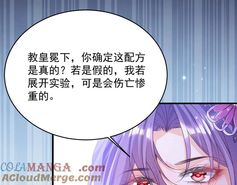 034 黑化示好18