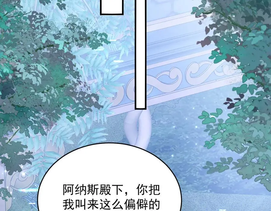 034 黑化示好61