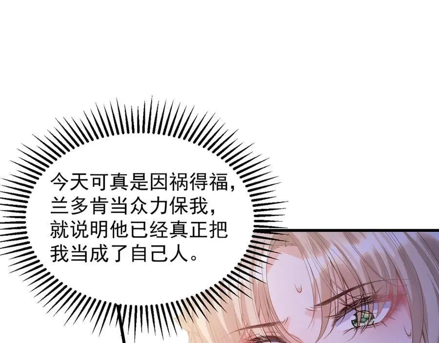 033 嘴的作用29