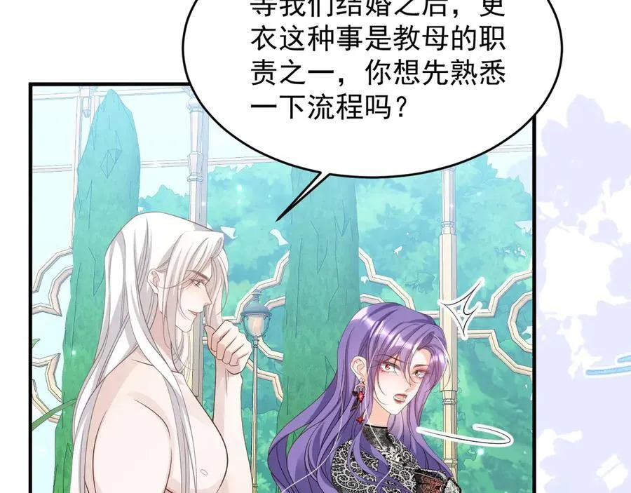035 教皇表白46