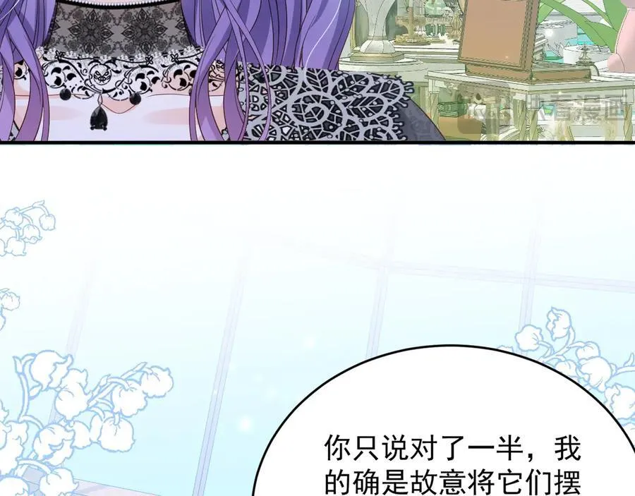 035 教皇表白59