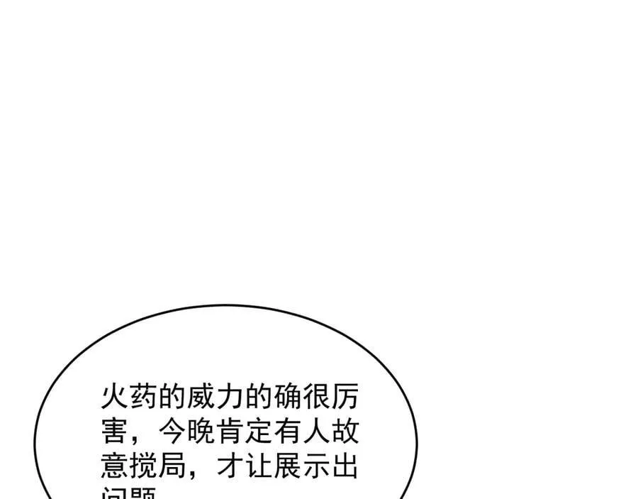 033 嘴的作用8