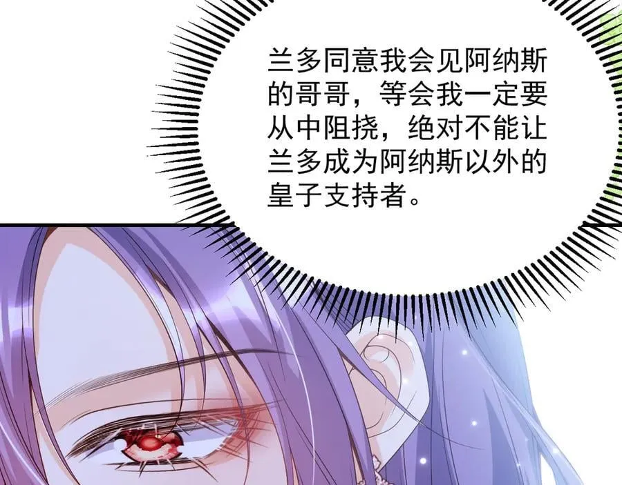035 教皇表白11
