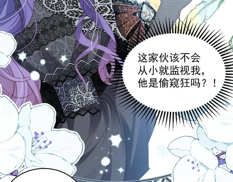 035 教皇表白31