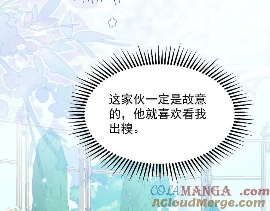035 教皇表白54