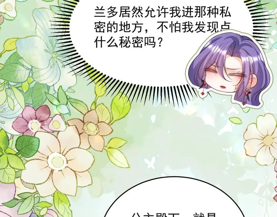 035 教皇表白5