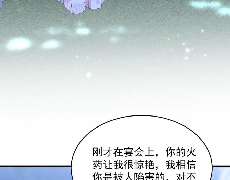 034 黑化示好64