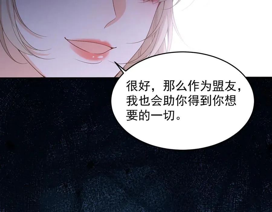 034 黑化示好73