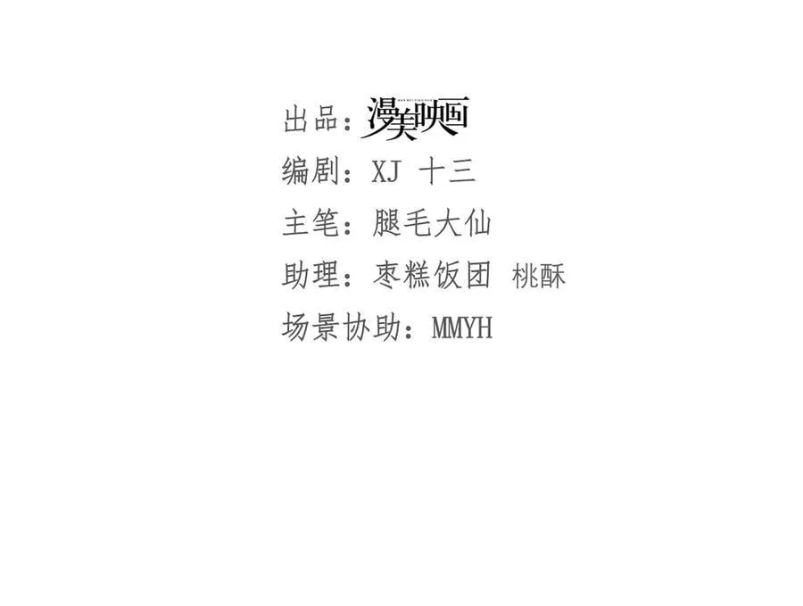 033 嘴的作用26