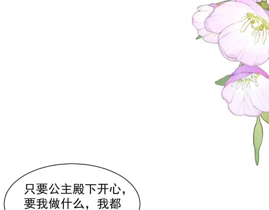 034 黑化示好41