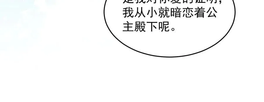 035 教皇表白65