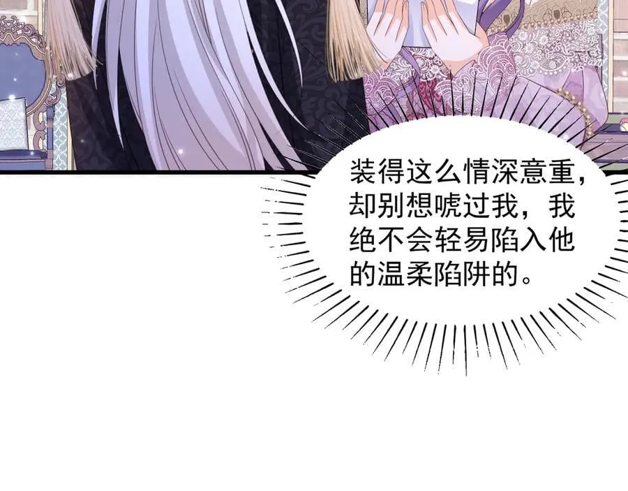 034 黑化示好43