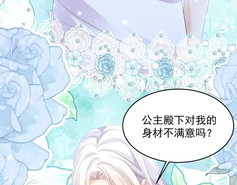 035 教皇表白40