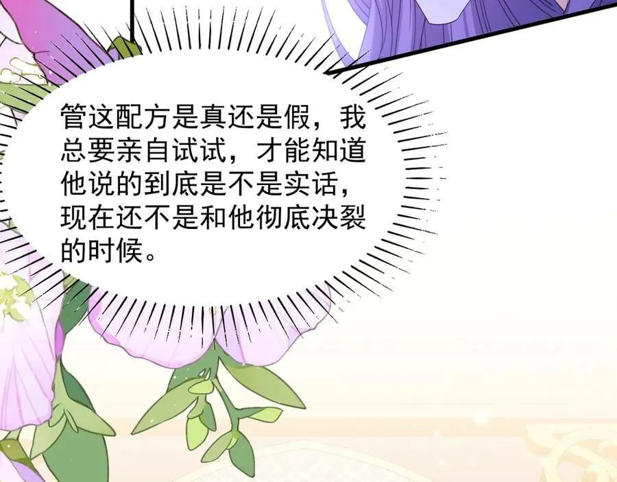 034 黑化示好37