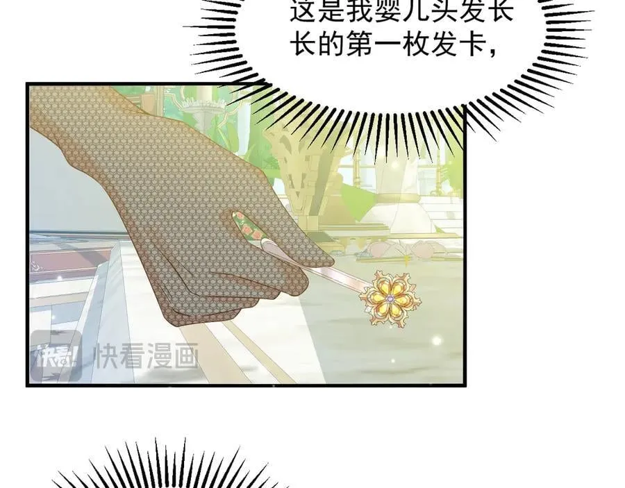 035 教皇表白25