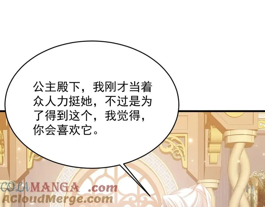 034 黑化示好15