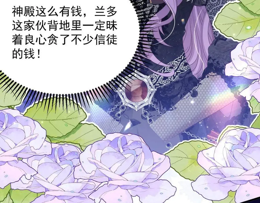 035 教皇表白17