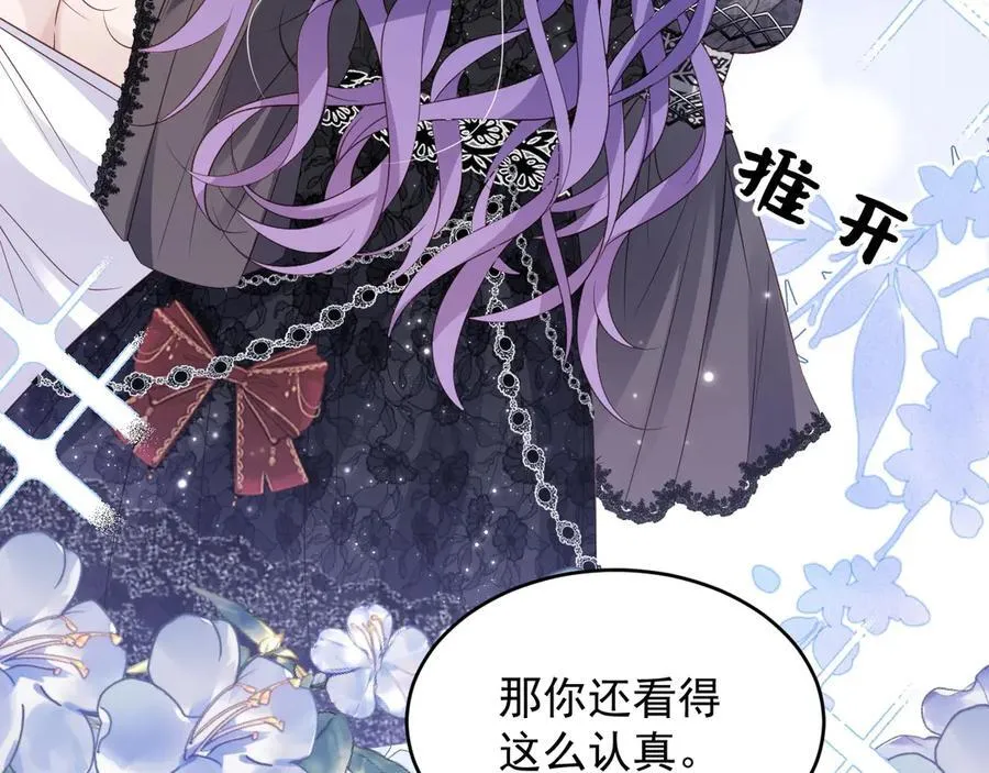 035 教皇表白50