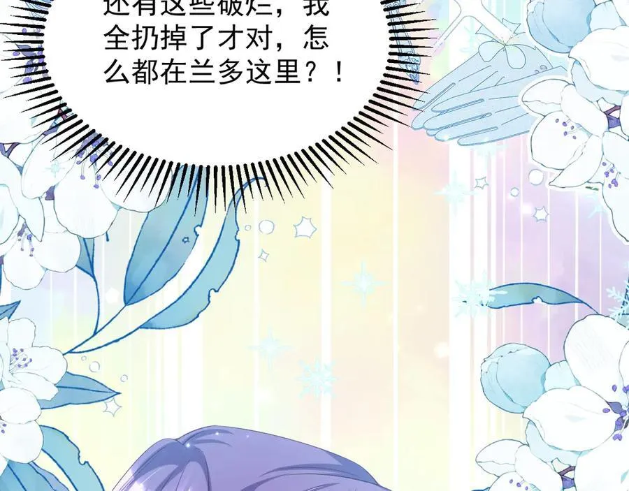 035 教皇表白29