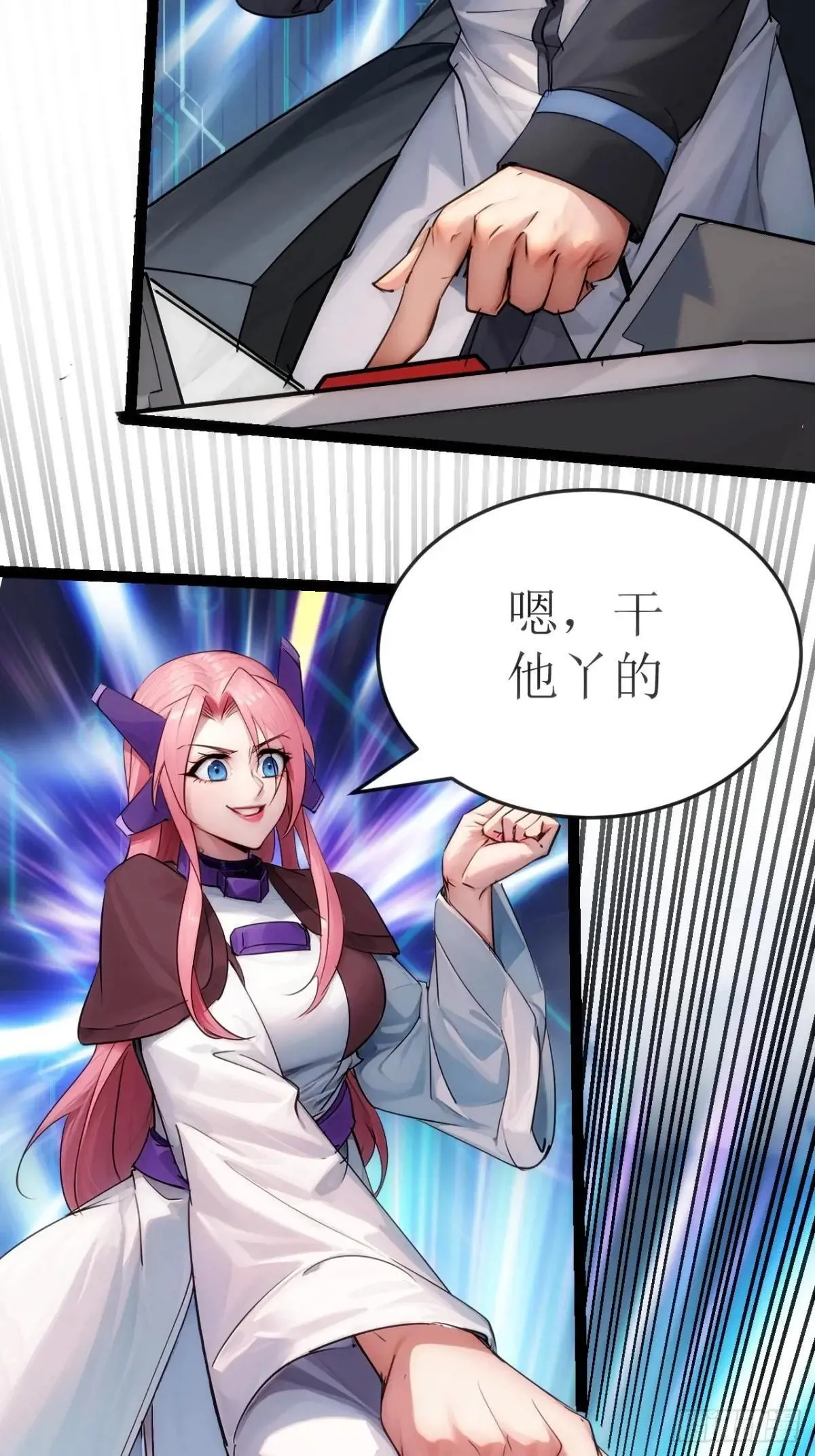 结局篇（6）——发射5