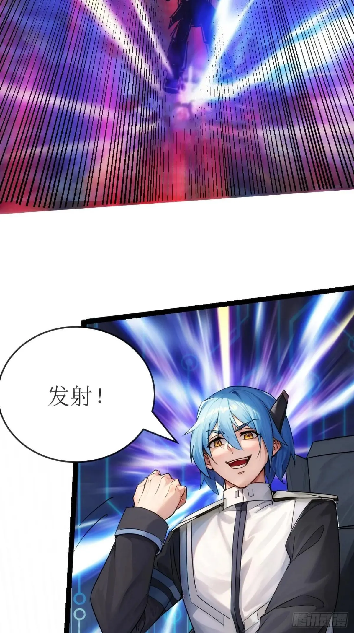 结局篇（6）——发射4
