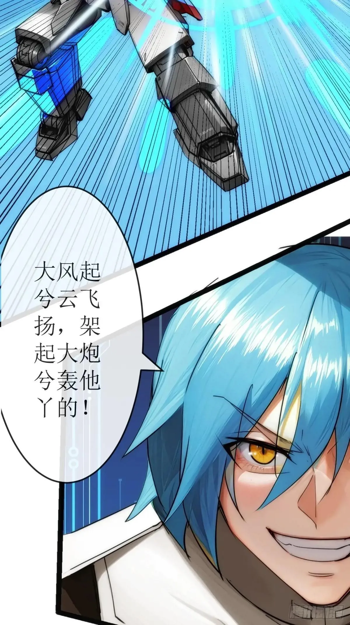 结局篇（5）——各施各法2