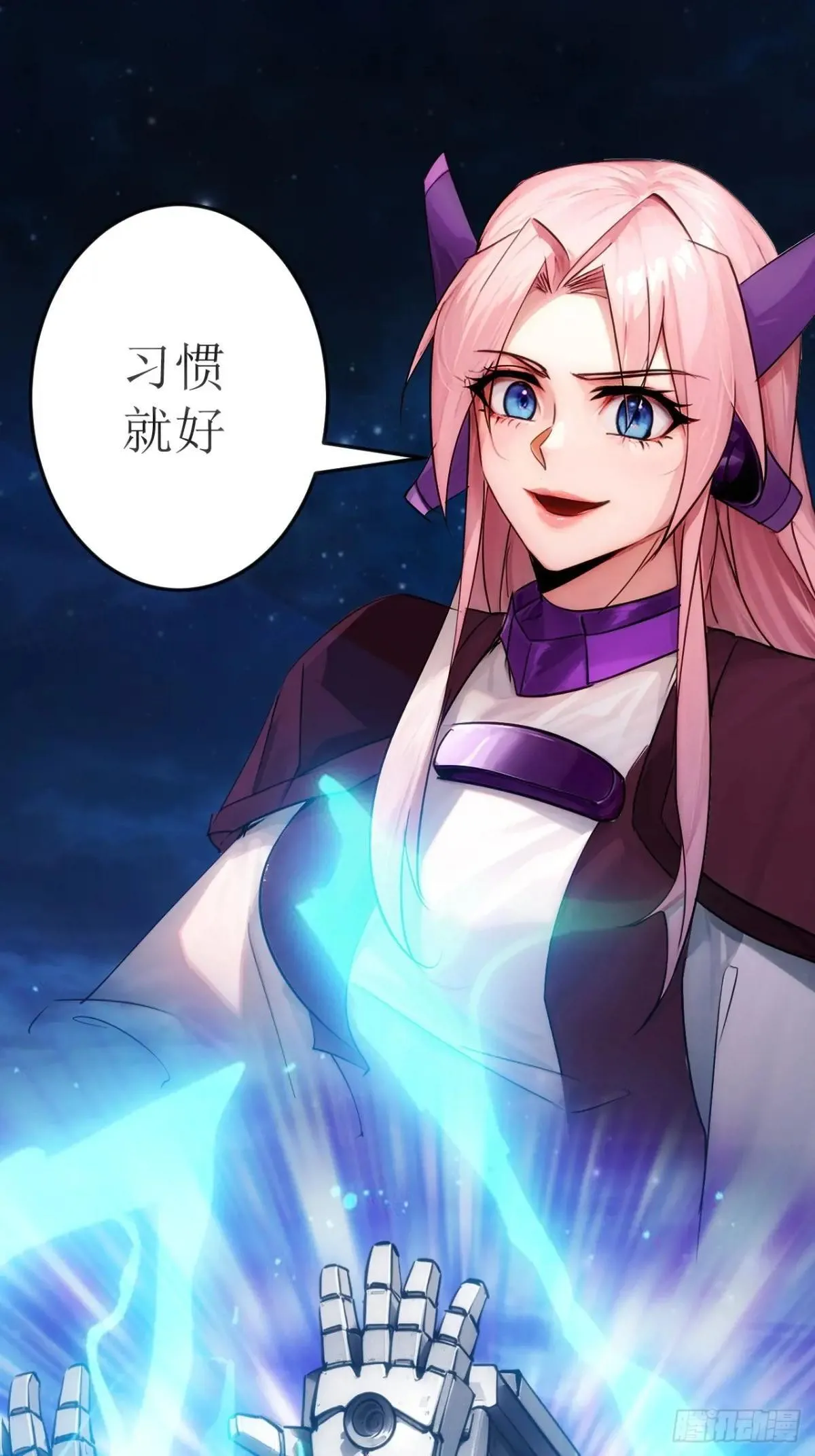 结局篇（5）——各施各法9