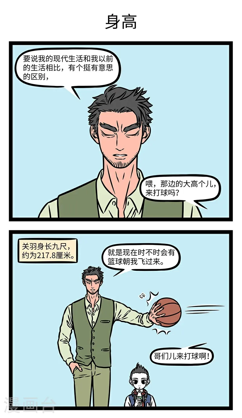 第1071话 一脸笑，三分财。2