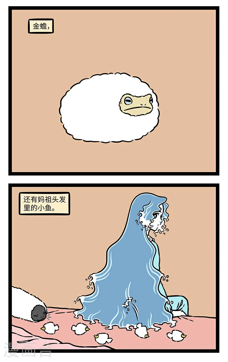 第1073话 干一行，爱一行。1