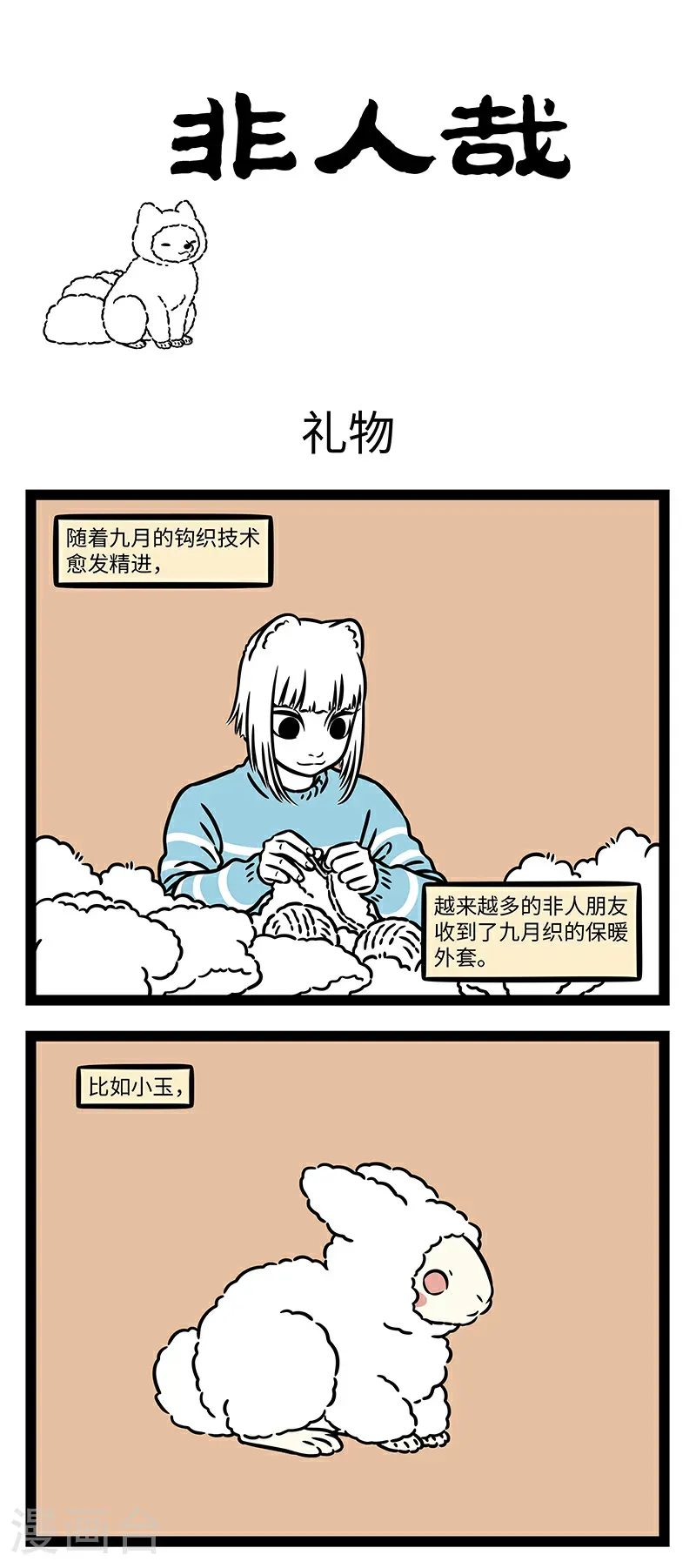 第1073话 干一行，爱一行。0