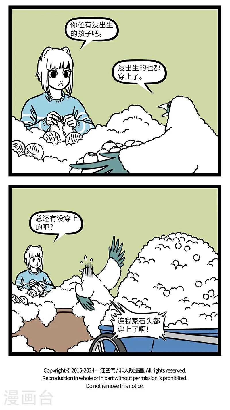 第1073话 干一行，爱一行。3