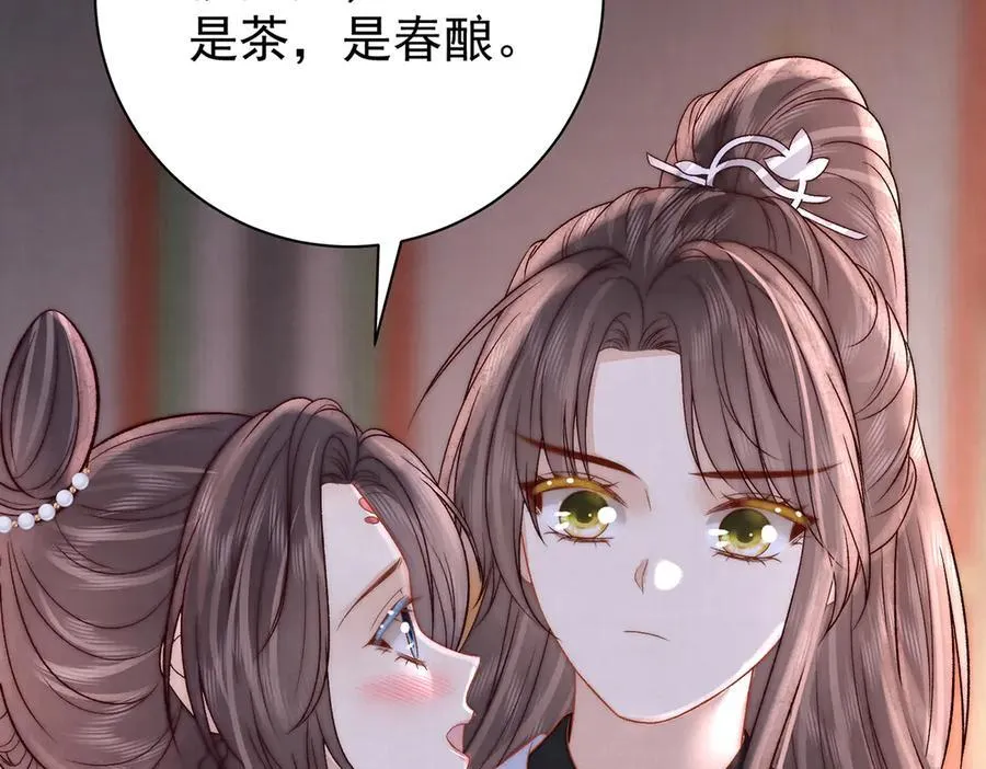 第67话 春酿46