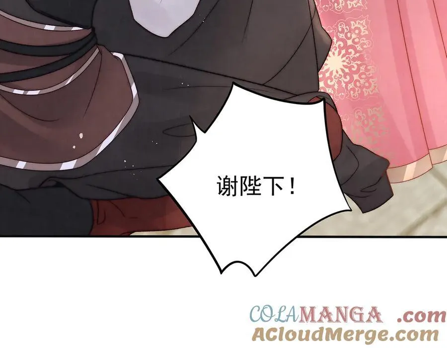 第66话 新人入宫12