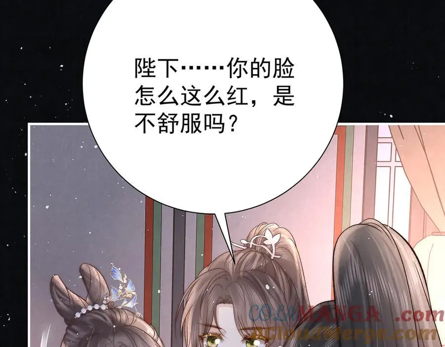 第67话 春酿28