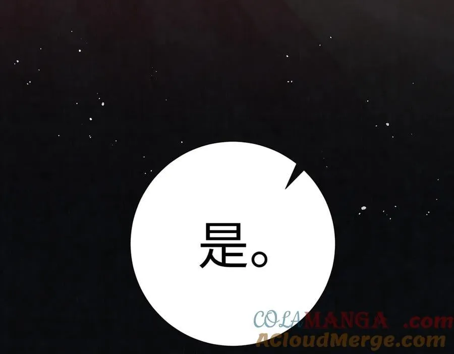 第61话 愿不愿意替他84