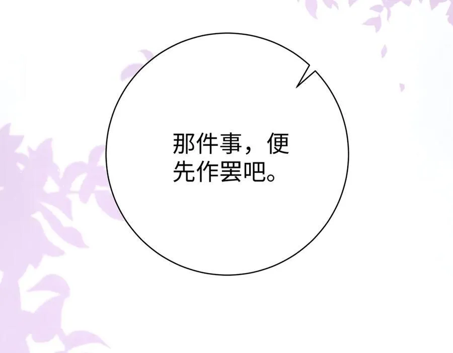 第64话 纳侧88