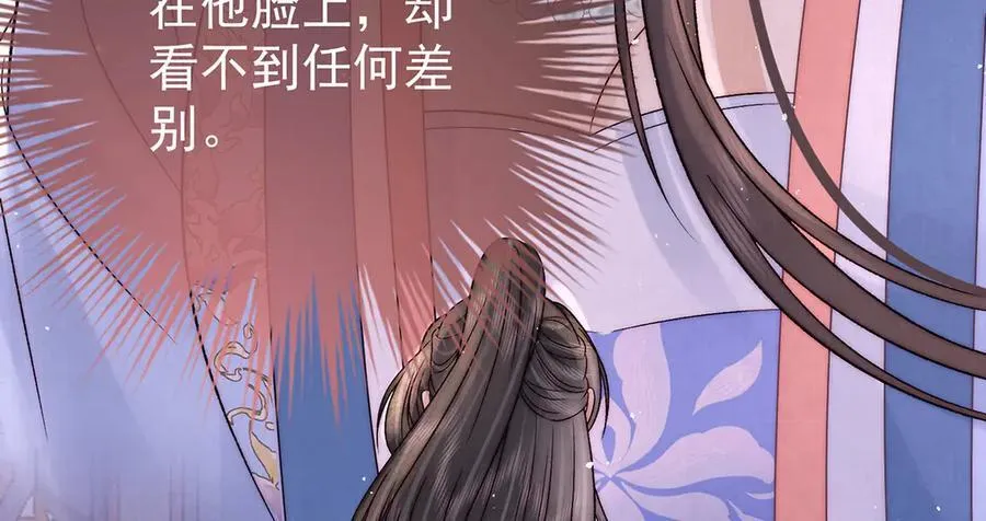 第67话 春酿67