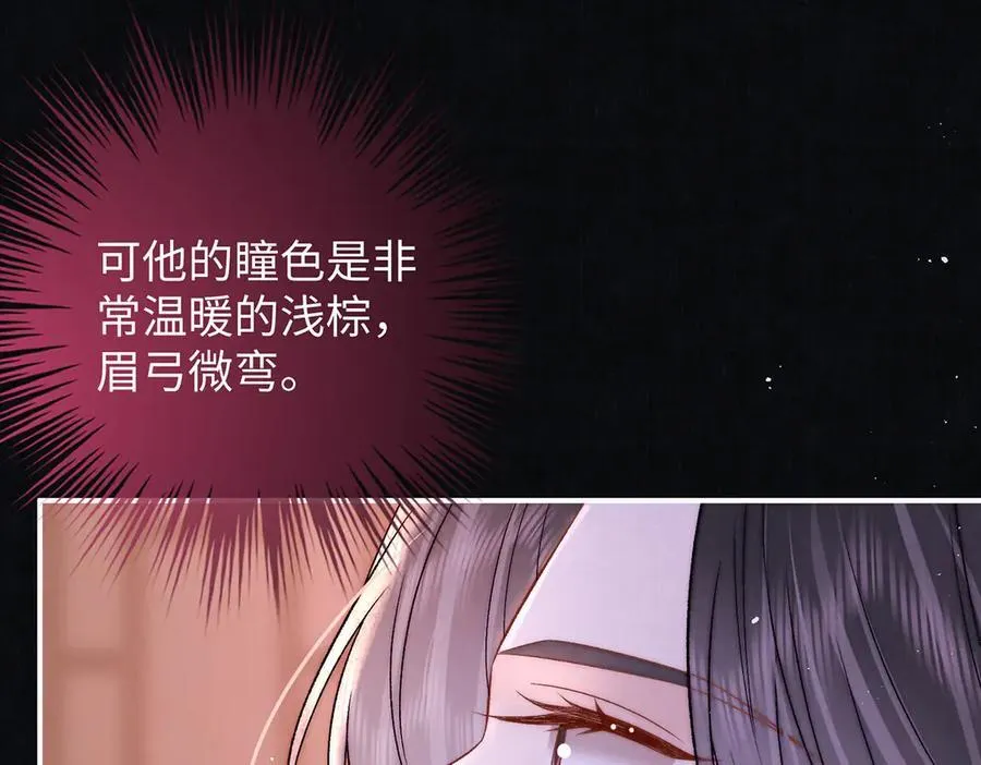 第61话 你不如他！28