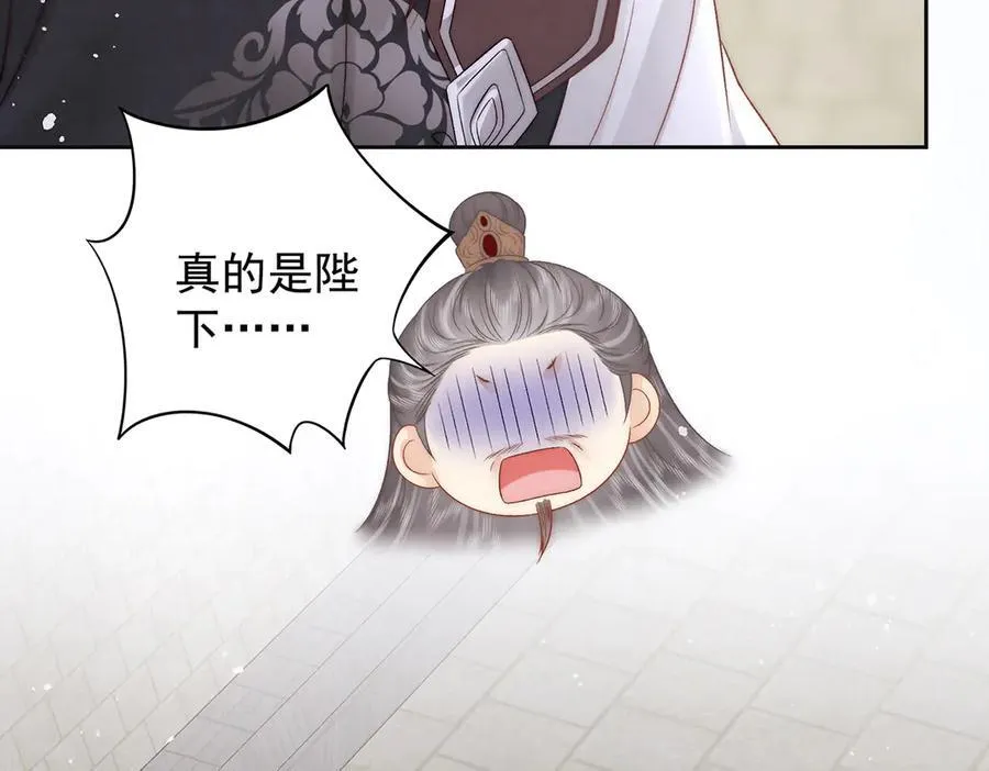 第65话 少年的白日梦80