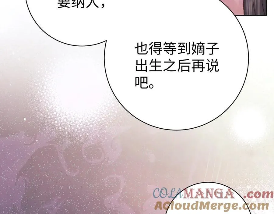 第64话 纳侧54