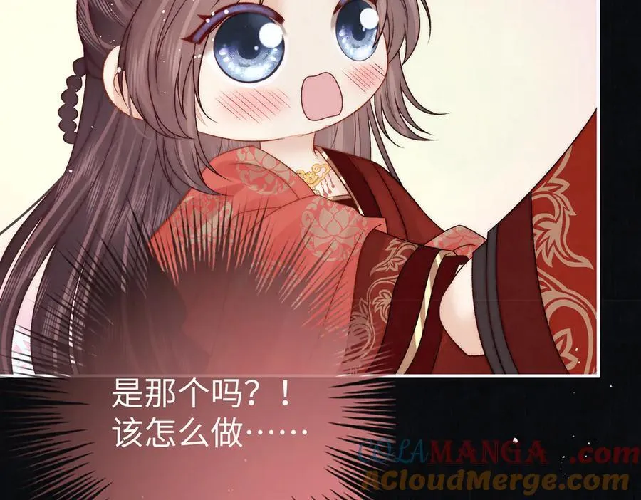 第63话 大婚30