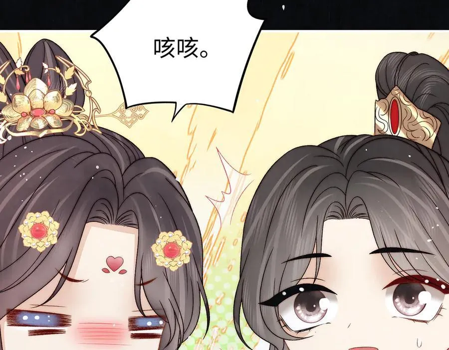 第63话 大婚20